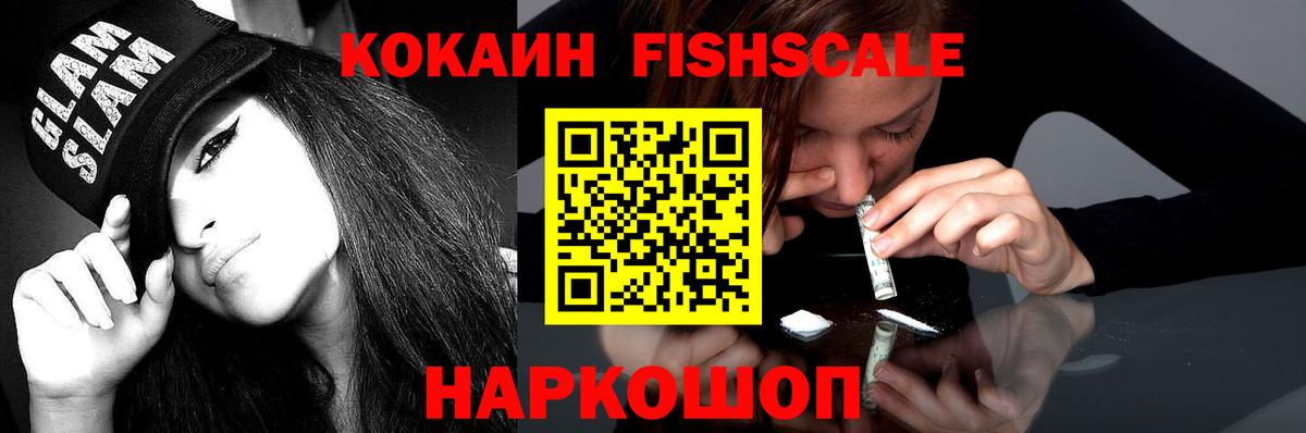 Кокаин Эквадор  где продают   Удомля  Вход с VPN  Кокаин 97%  Cocaine 