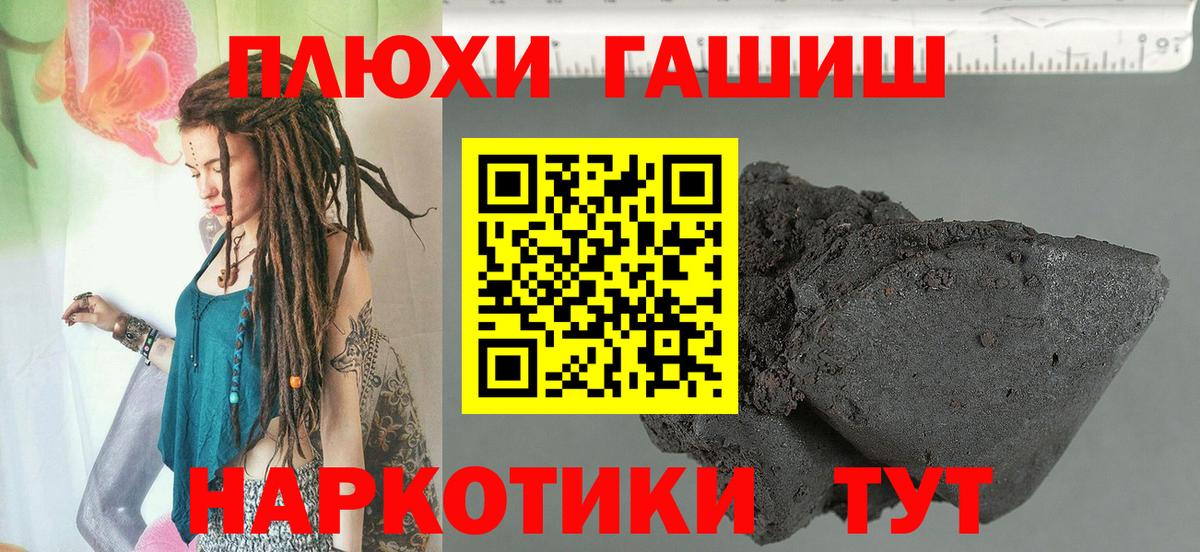 ГАШ ice o lator Удомля