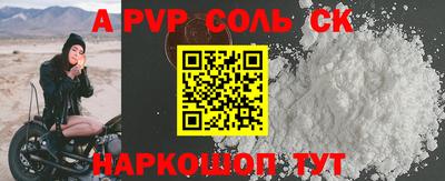 экстази Будённовск