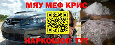 сатива Бугуруслан