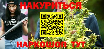 сатива Бугуруслан