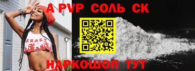 сатива Бугуруслан