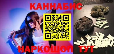 сатива Бугуруслан