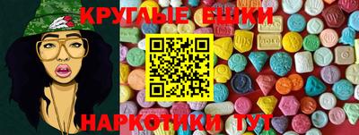 MDMA Бузулук