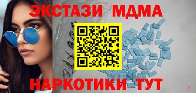 экстази Будённовск