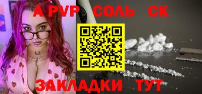 MDMA Бузулук