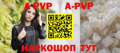 сатива Бугуруслан