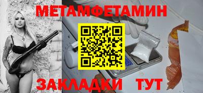 сатива Бугуруслан
