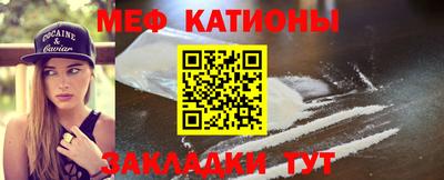 сатива Бугуруслан