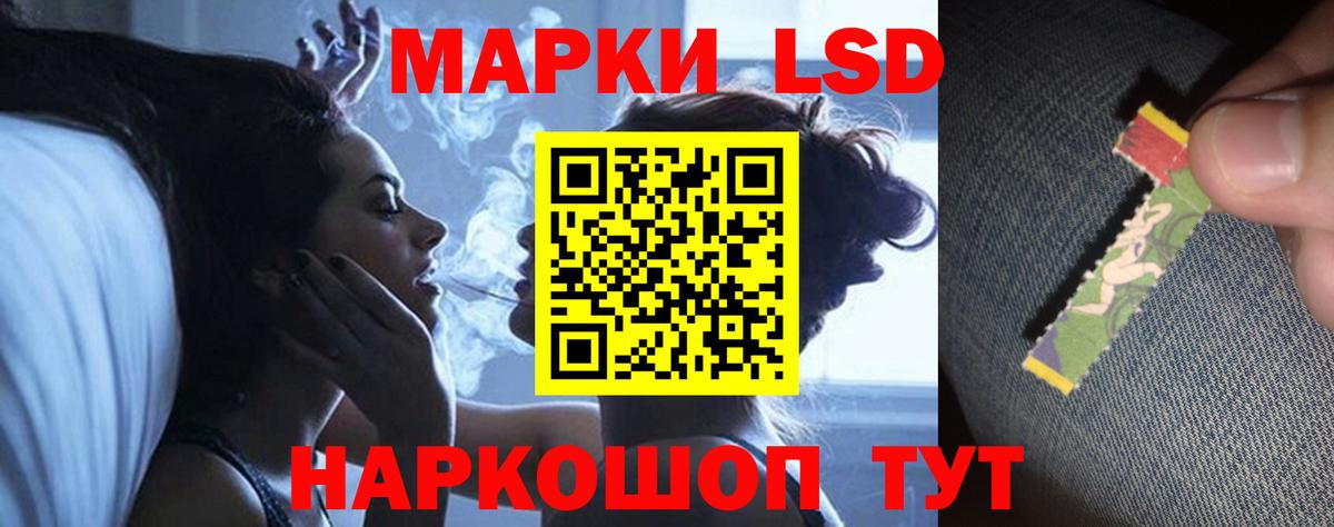 LSD-25 экстази кислота  ЛСД экстази  Вход с VPN  Удомля  ЛСД экстази ecstasy 
