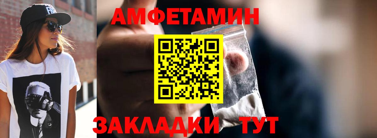 МЕТАМФЕТАМИН пудра  Вход с VPN  Удомля 