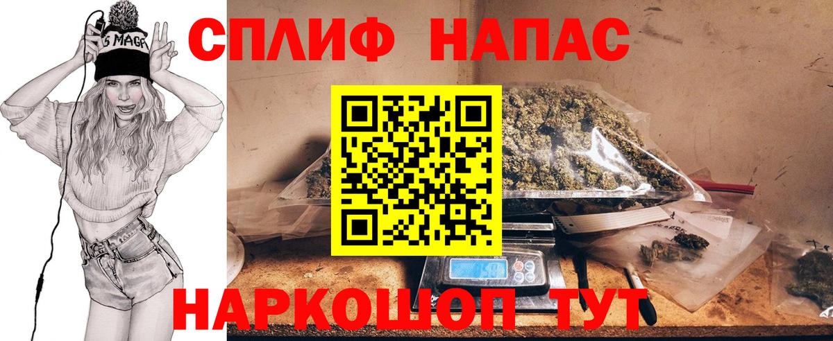 Шишки марихуана марихуана  Канабис семена  Бошки марихуана тримм  Вход с VPN  Удомля 
