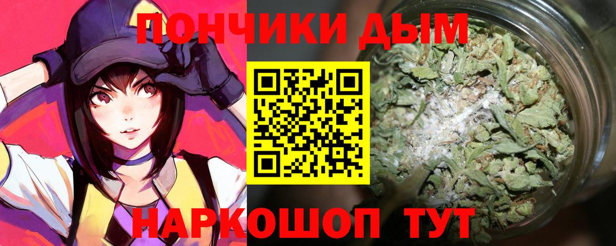 Конопля AK-47 Удомля